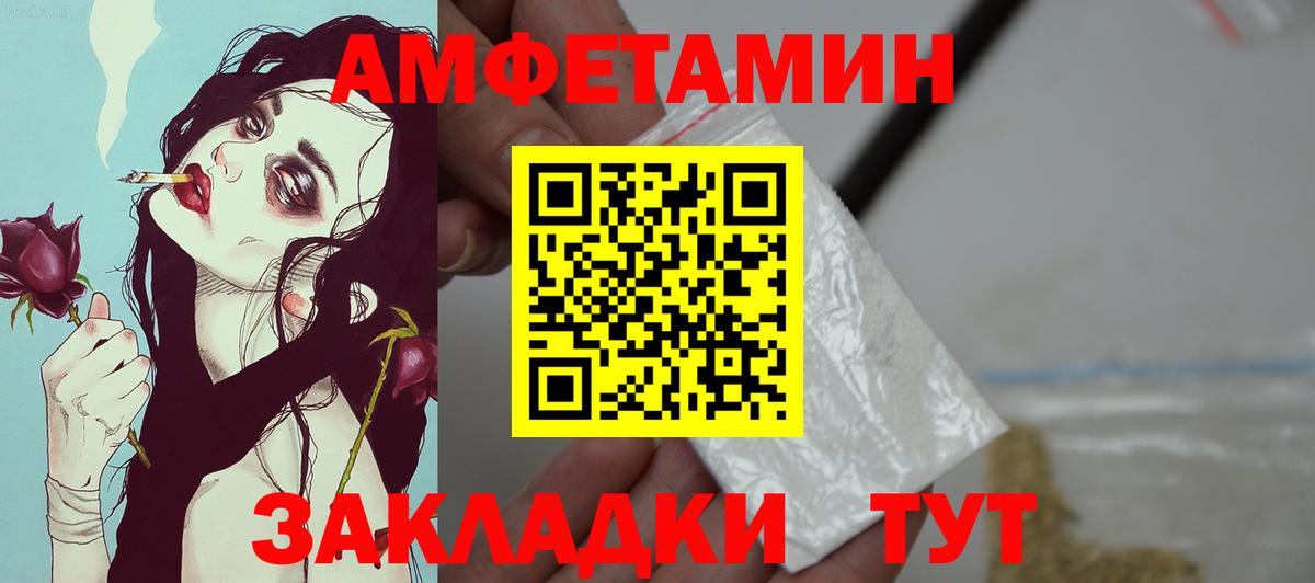АМФ Premium Сальск
