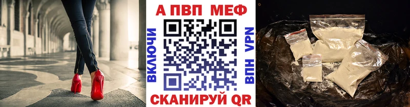 A PVP СК КРИС  Сальск 