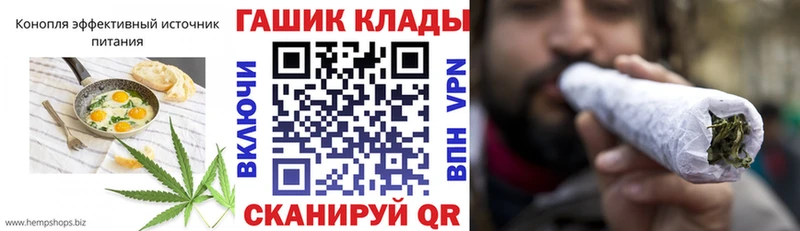 Cannafood марихуана  что такое наркотик  MEGA вход  Сальск 