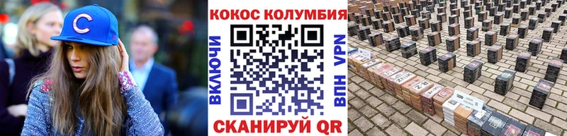 МЕГА ссылки  хочу наркоту  Сальск  Cocaine VHQ 