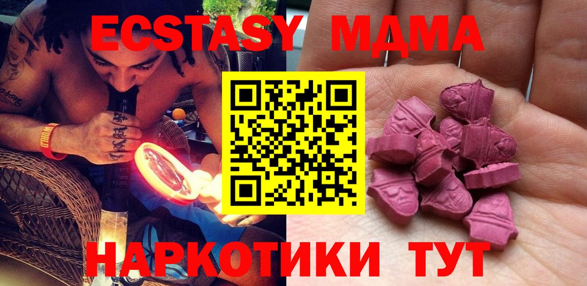 Экстази VHQ Сальск