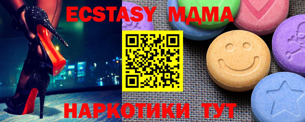 ЭКСТАЗИ louis Vuitton  Вход с VPN  Сальск  Экстази  Экстази Punisher 