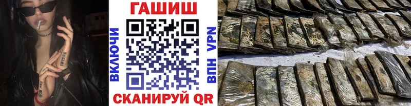 ГАШ гарик Сальск
