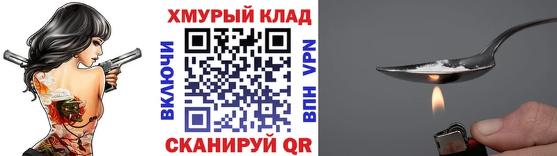 ГЕРОИН гречка  Сальск 