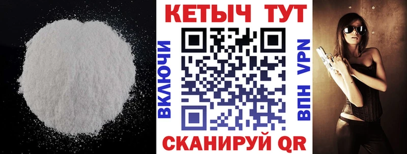 КЕТАМИН VHQ  цены наркотик  Сальск 