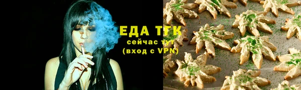 каннабис Пестово