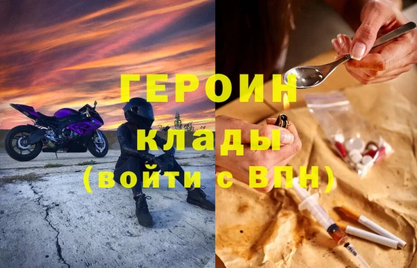 ГАЛЛЮЦИНОГЕННЫЕ ГРИБЫ Осташков