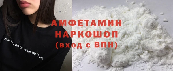 каннабис Пестово