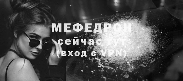 скорость mdpv Переславль-Залесский