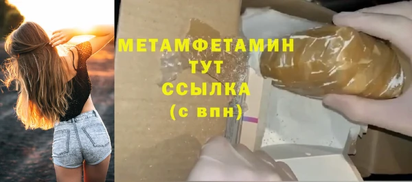 каннабис Пестово