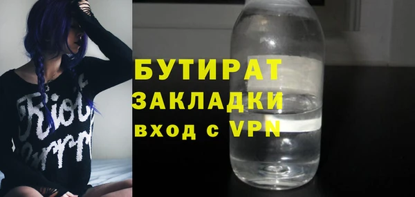 меф Елизово