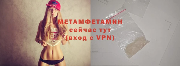 каннабис Пестово