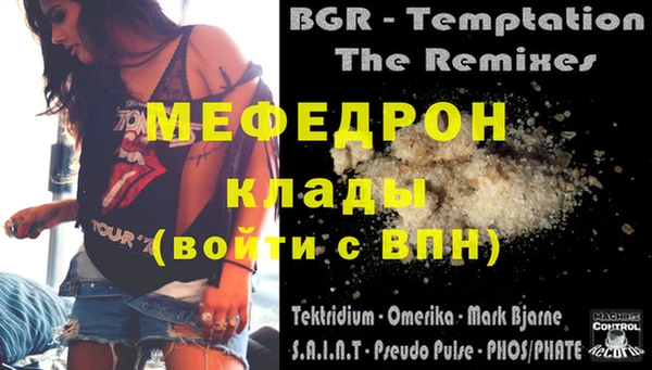 прущие крисы Пересвет