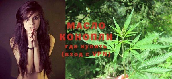 синтетический гашиш Ельня