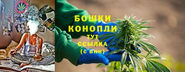 каннабис Пестово