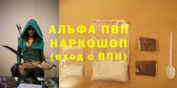 герыч Осинники