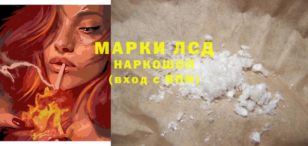 каннабис Пестово
