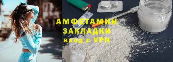 прущие крисы Пересвет