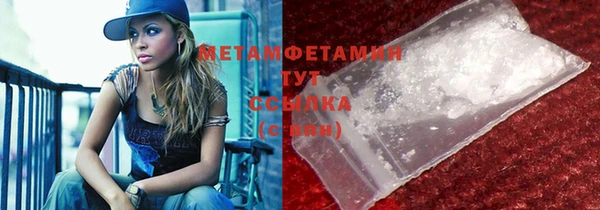каннабис Пестово