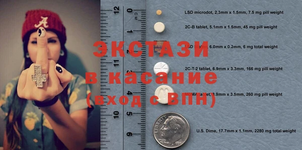 каннабис Пестово
