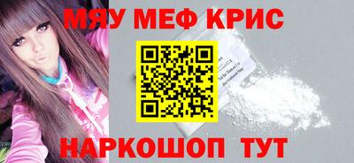 альфа пвп Кингисепп