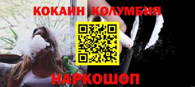 прущие грибы Кинель