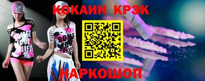мяу мяу кристалл Кимры