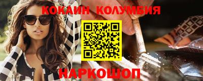 мяу мяу кристалл Кимры