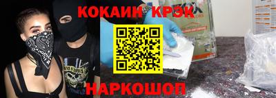 мяу мяу кристалл Кимры