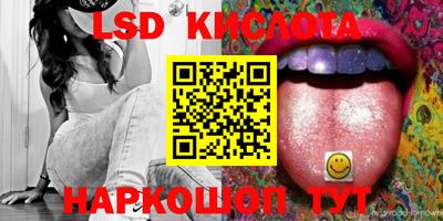 альфа пвп Кингисепп