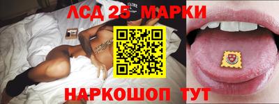 прущие грибы Кинель