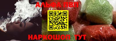 мяу мяу кристалл Кимры
