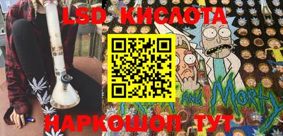 альфа пвп Кингисепп