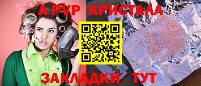 прущие грибы Кинель