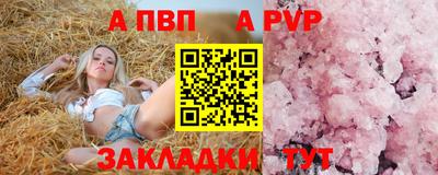 мяу мяу кристалл Кимры