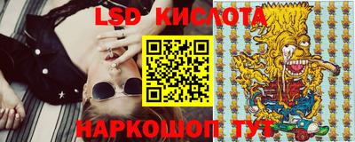 прущие грибы Кинель