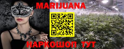мяу мяу кристалл Кимры