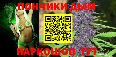 мяу мяу кристалл Кимры
