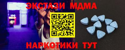мяу мяу кристалл Кимры