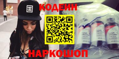 прущие грибы Кинель