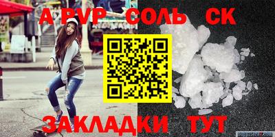 мяу мяу кристалл Кимры