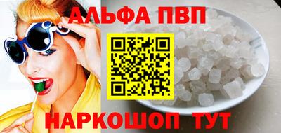 кристаллы Коммунар
