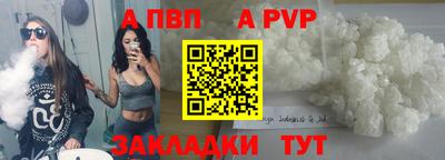 мяу мяу кристалл Кимры