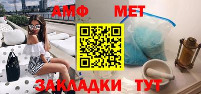 мяу мяу кристалл Кимры