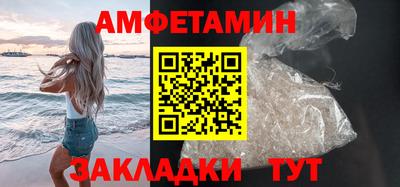 прущие грибы Кинель
