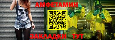 герыч Комсомольск-на-Амуре