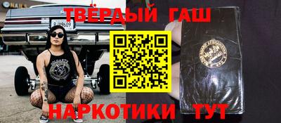 прущие грибы Кинель