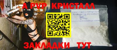 мяу мяу кристалл Кимры