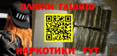 прущие грибы Кинель