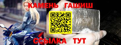 мяу мяу кристалл Кимры